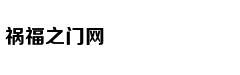 Gia đình tiết l